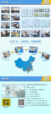 深圳POM墊片與板材加工全解析 技術、價格與優質廠家選擇指南