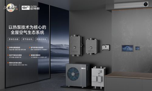 從布局五恒賽道，看中廣歐特斯產(chǎn)品和技術(shù)的底氣