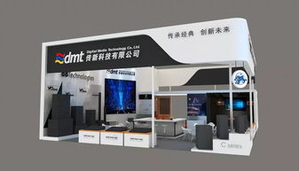 傳新科技誠邀您蒞臨2019年廣州國際專業(yè)燈光 音響展覽會(huì)