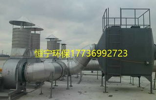 塑料制品廠廢氣煙氣處理異味凈化治理設備